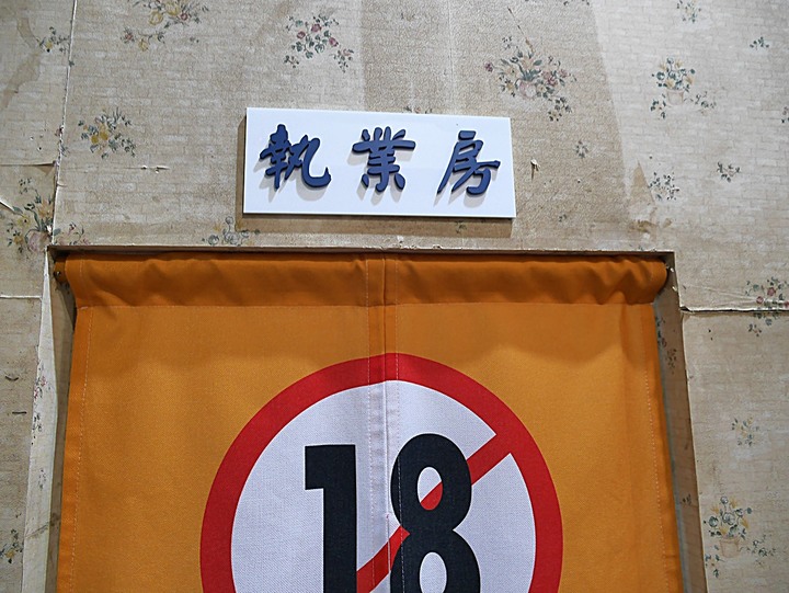 文萌樓、原臺北北警察署、新芳春行、老建築咖啡館群,外掛阿桐阿寶四神湯+大埔鐵板燒— 大稻埕臺北橋頭散策 第二部