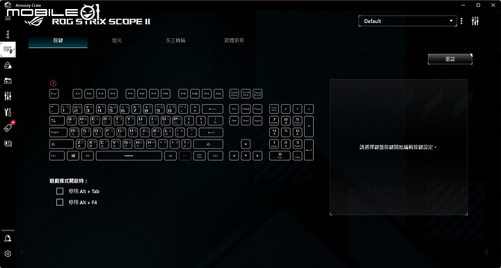 點我看大圖 新入手鍵盤 ROG Strix Scope II NX 暴風軸 PBT 開箱