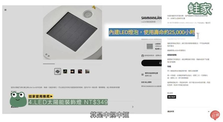 【開箱】IKEA不為人知的便利好物!室內設計編輯不藏私大公開,9款必買的超實用產品