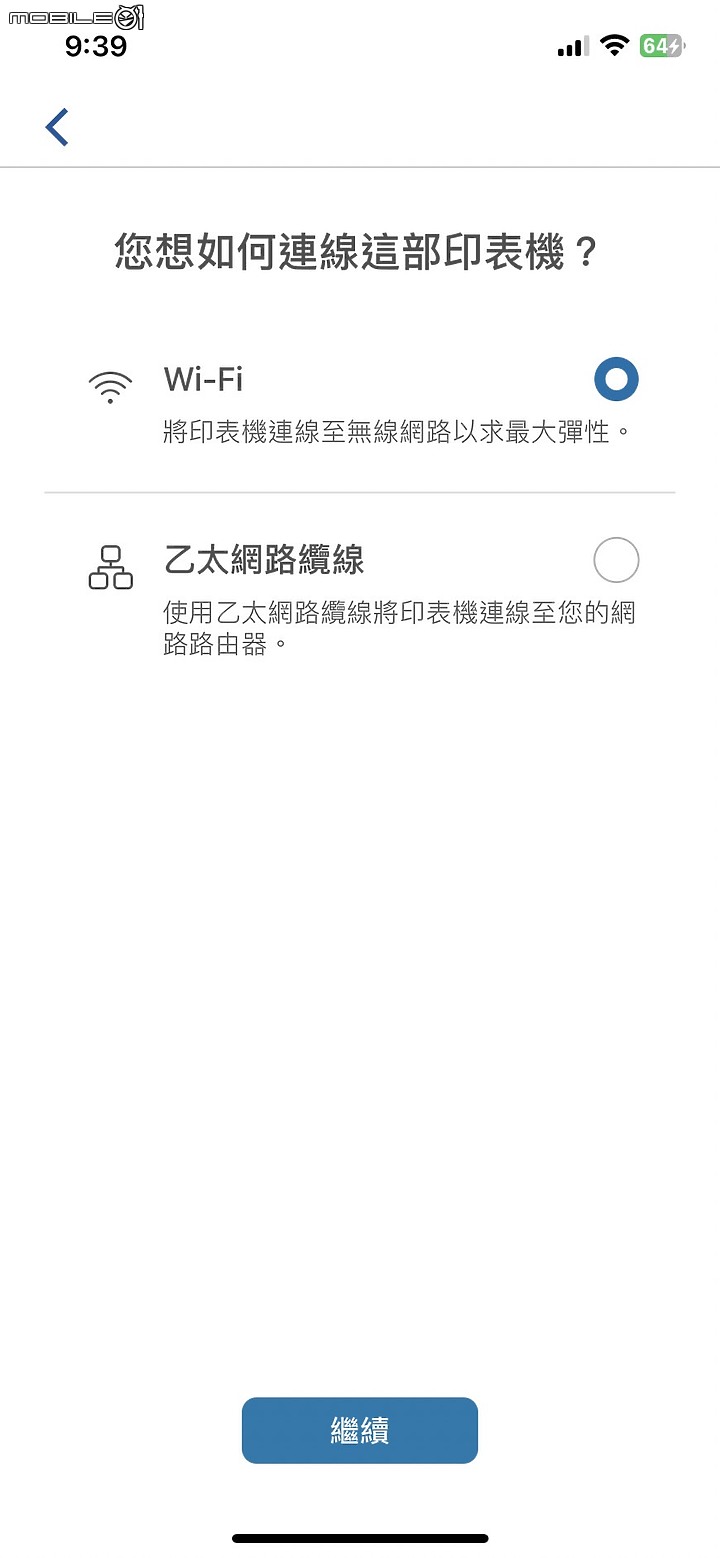 [實際試用報告] 解放工作繁忙，HP Smart Tank 580連續供墨印表機助你事半功倍！