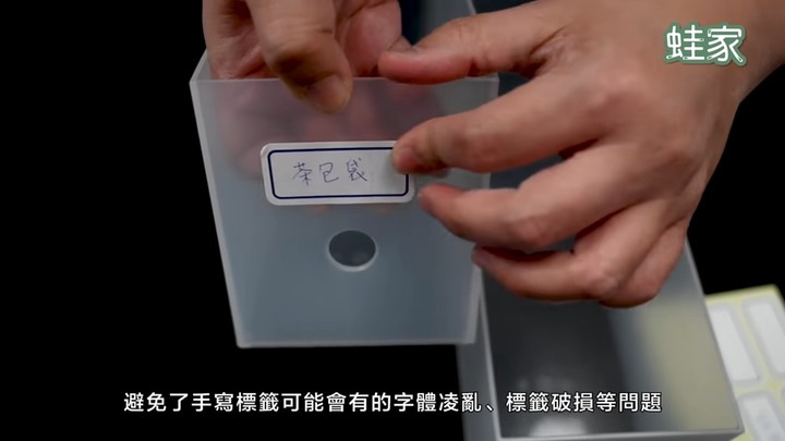 【分享】哪款才是「命定」標籤機?實測精臣、EPSON、brother,居家收納好幫手就是它