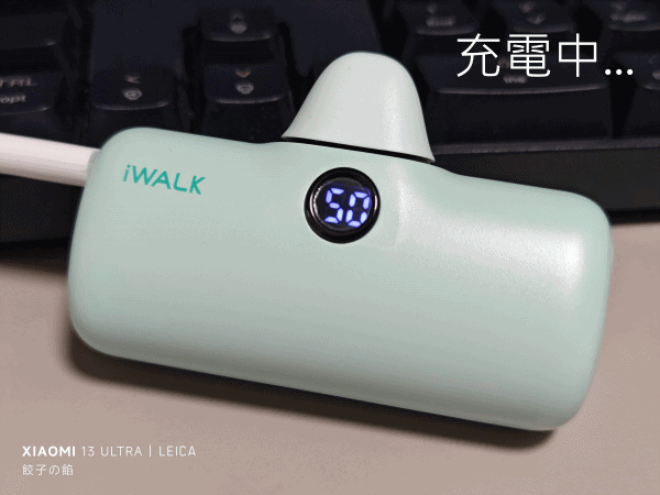 [ 開享 - 行動電源系列 ] iWALK 口袋充電寶 Pro 閃充行動電源 就是輕巧好攜帶