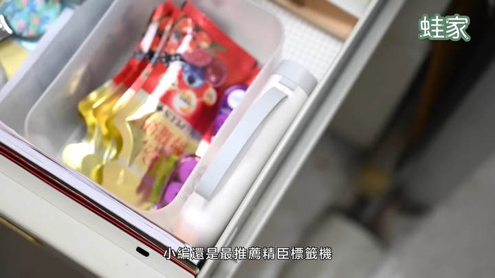 【分享】哪款才是「命定」標籤機?實測精臣、EPSON、brother,居家收納好幫手就是它
