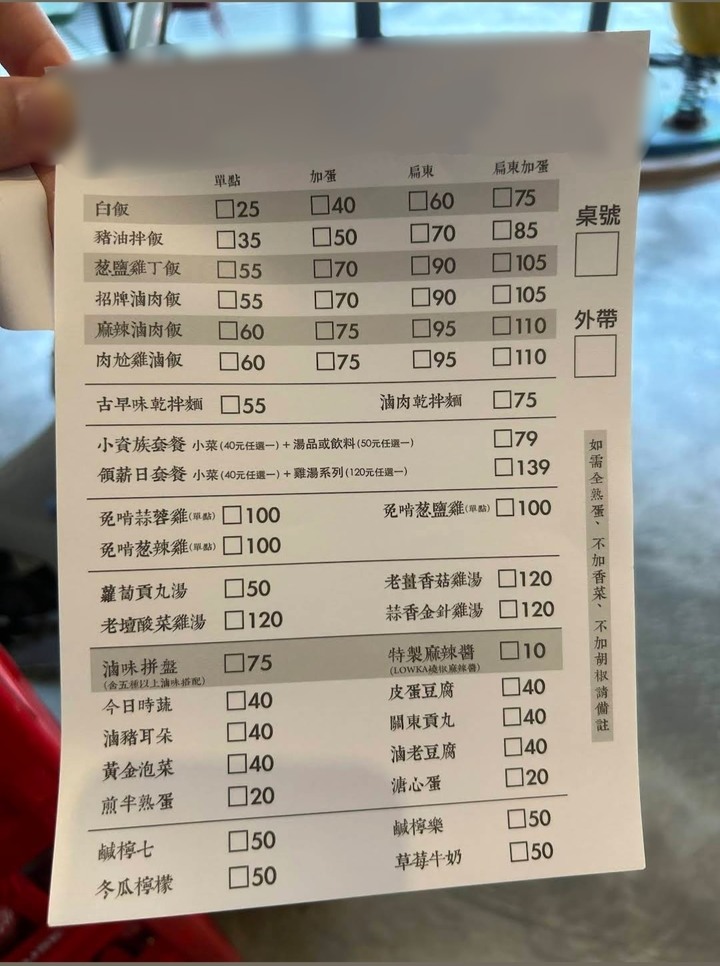 第一手實測繁體中文版的Bard(西元2023年9月19日更新)