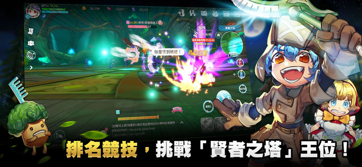 《希望 M:戀戀不忘》9月21日 台港澳正式推出 | 序號輸入"IOS下載排行第一名"拿10抽寵物召喚卷 | 公開全新「PVP 龜裂系統」、「野外 BOSS」、「哈比兔大樂透活動」
