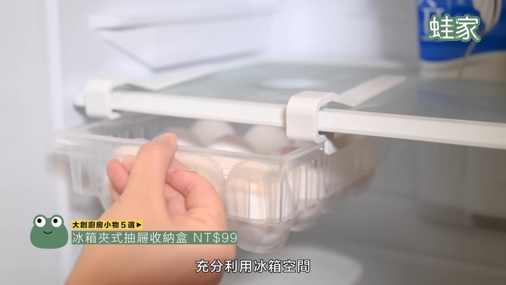 【分享】CP值超高的廚房好物!宜得利、無印、大創必買,15項天天都想用的廚房用品