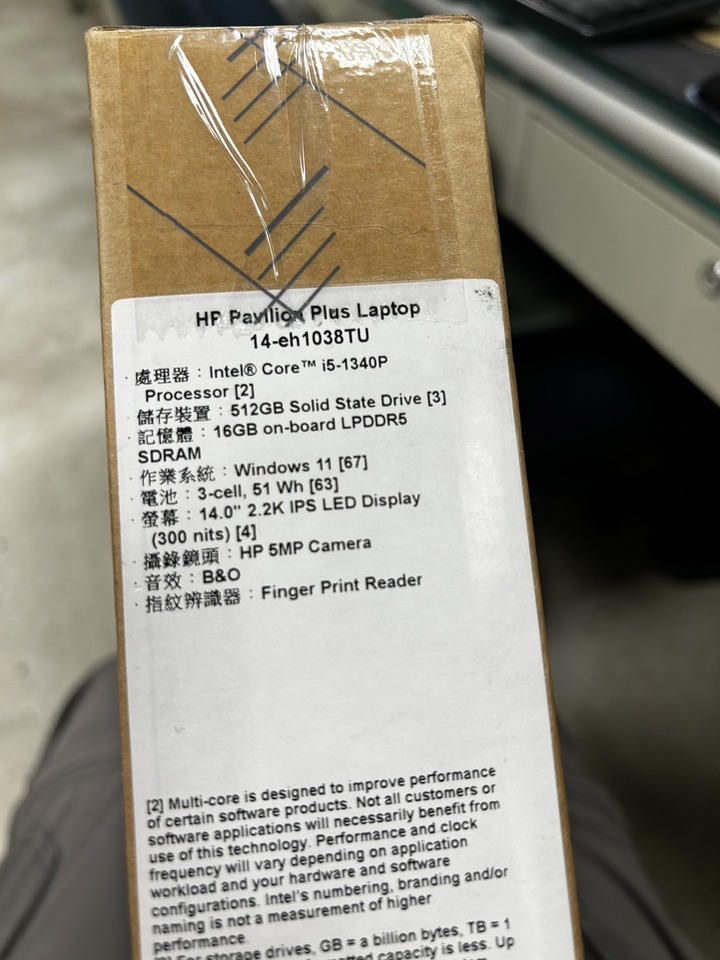 HP Pavilion Plus 14 深度深度體驗!天呀 我也寫太多了吧!