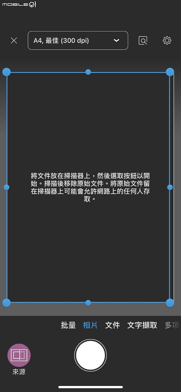 [實際試用報告] 解放工作繁忙，HP Smart Tank 580連續供墨印表機助你事半功倍！
