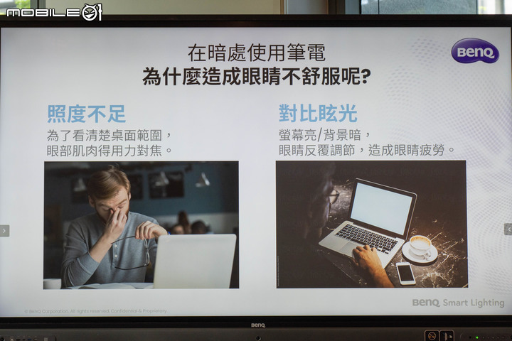 【採訪】BenQ 推出 Laptop Bar 筆電燈 以廣闊特殊光型在外也能打造舒適工作環境