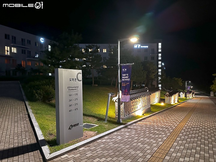 2023 韓國茂朱跆拳道園介紹