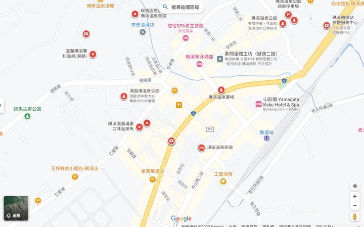 我們家的兩天一夜礁溪小旅行 - 初次入住的礁溪寒沐酒店 & 礁溪主街閒逛分享