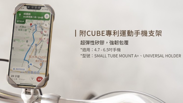 #開箱 質感自行車｜EnGociti安格-古典鋼管城市車開箱體驗