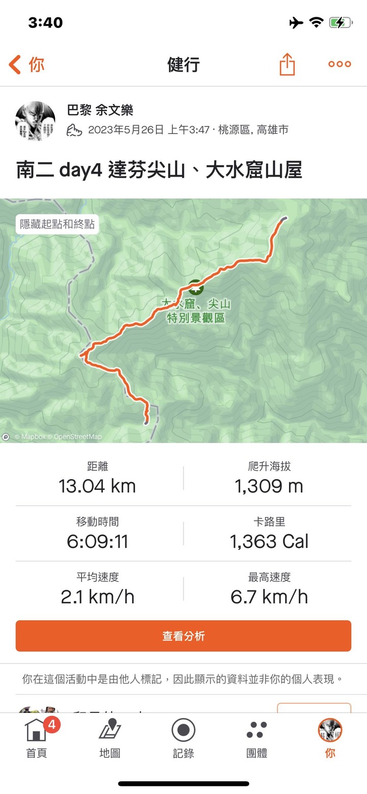 【南二段鹿角寶寶團】達芬尖山、大水窟山屋,來自鹿野忠雄的 南二段逸史