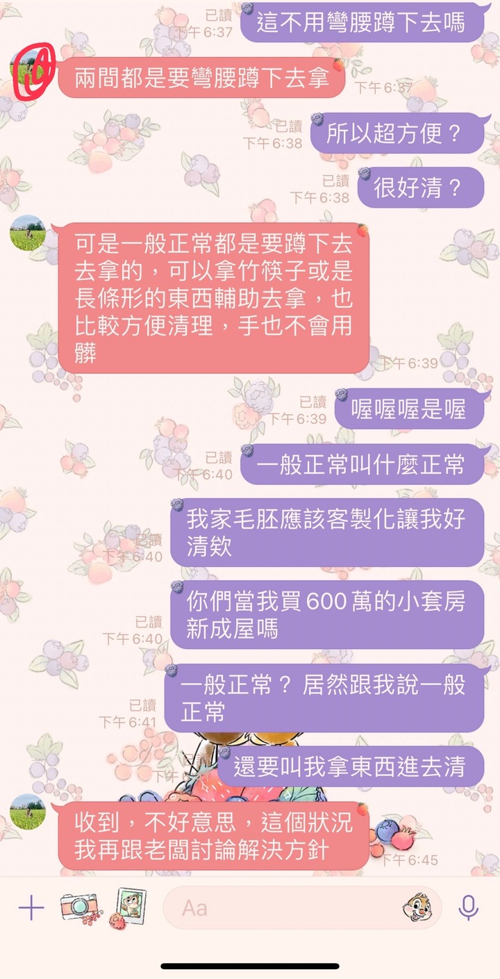 血淋淋的鼎宸空間設計,識人不清,慎選設計公司