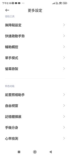 小米13T Pro測試報告｜徠卡攝影降臨高性價旗艦！