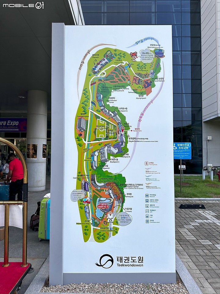 2023 韓國茂朱跆拳道園介紹