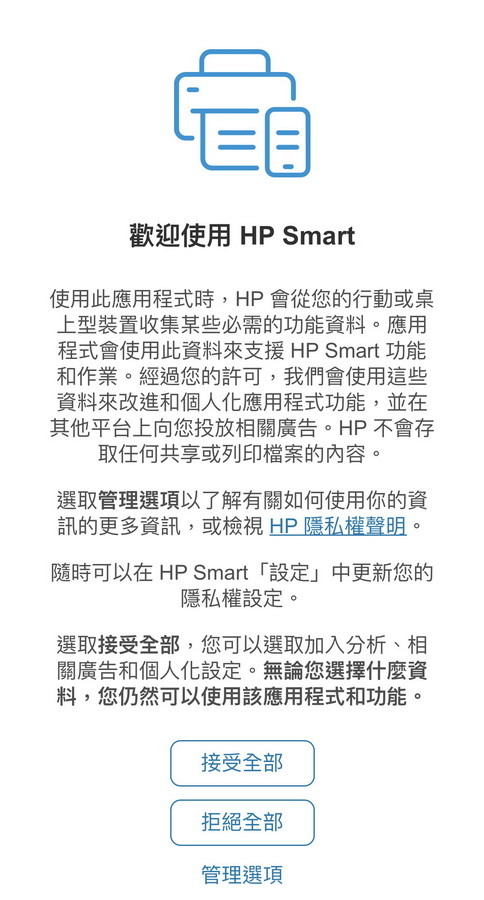 HP Smart Tank 580 輕鬆在家辦公！超大印量、證件列印超方便！