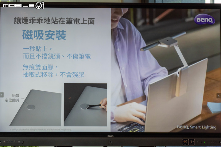 【採訪】BenQ 推出 Laptop Bar 筆電燈 以廣闊特殊光型在外也能打造舒適工作環境