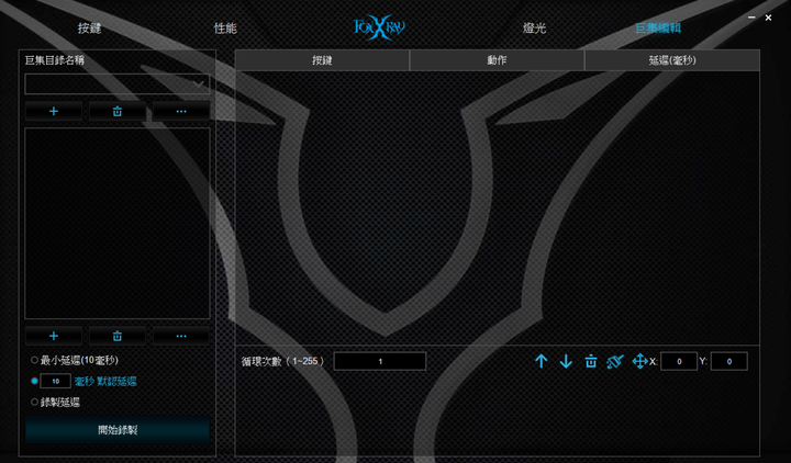 開箱｜【FOXXRAY 狐鐳】電競鍵盤滑鼠組推薦 - FXR-HKM-82 青瞳戰狐機械青軸鍵盤 + FXR-HM-75 隕星獵狐電競滑鼠