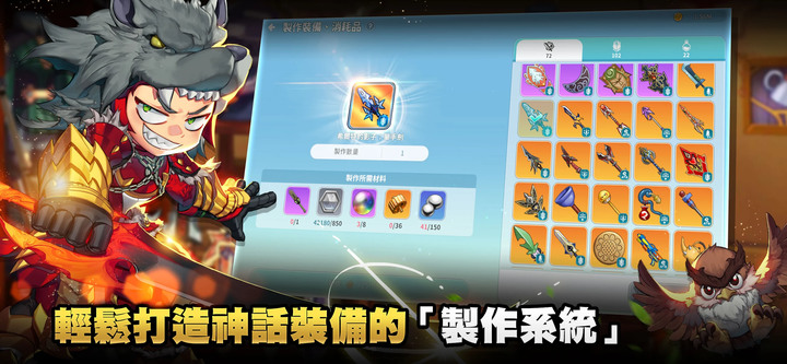 《希望 M:戀戀不忘》9月21日 台港澳正式推出 | 序號輸入"IOS下載排行第一名"拿10抽寵物召喚卷 | 公開全新「PVP 龜裂系統」、「野外 BOSS」、「哈比兔大樂透活動」