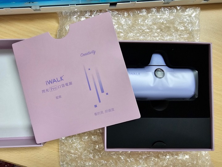 iWalk Pro口袋行動電源開箱