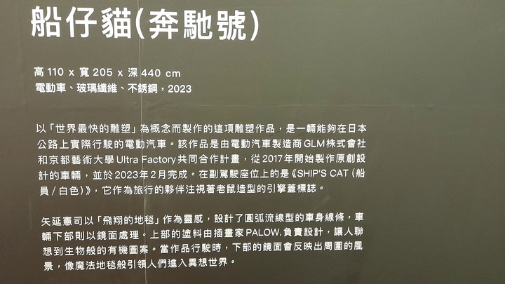 『The Kia EV6 GT-Line 純電啟發心感動』 天威難測之走瞧看辦颱風天4天3夜極限試駕體驗