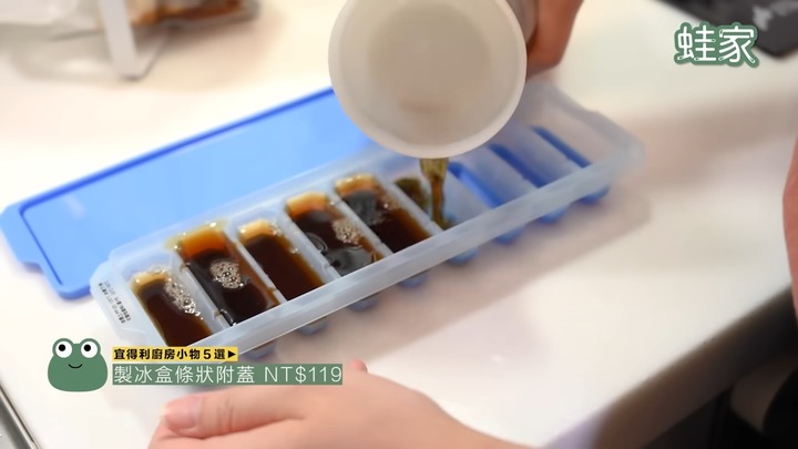 【分享】CP值超高的廚房好物!宜得利、無印、大創必買,15項天天都想用的廚房用品