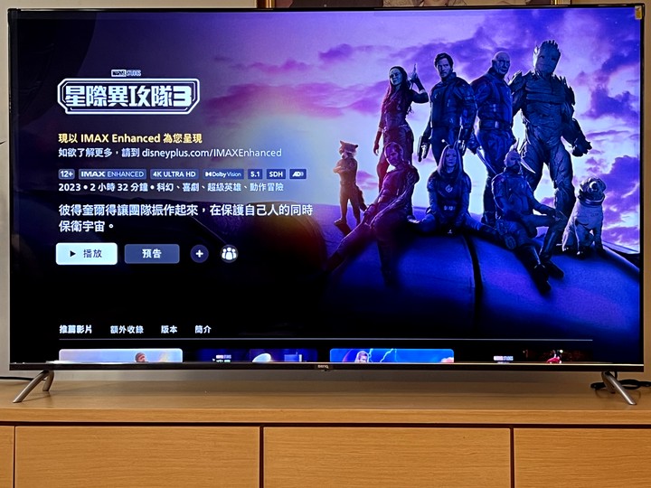 開箱客廳新電視 BenQ E65-750