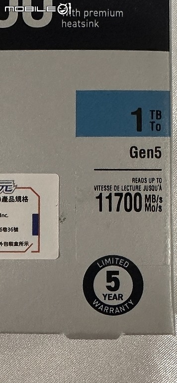 [開箱] 世界最快 Gen 5 SSD 高速時代來臨 Crucial T700 領頭羊先驅