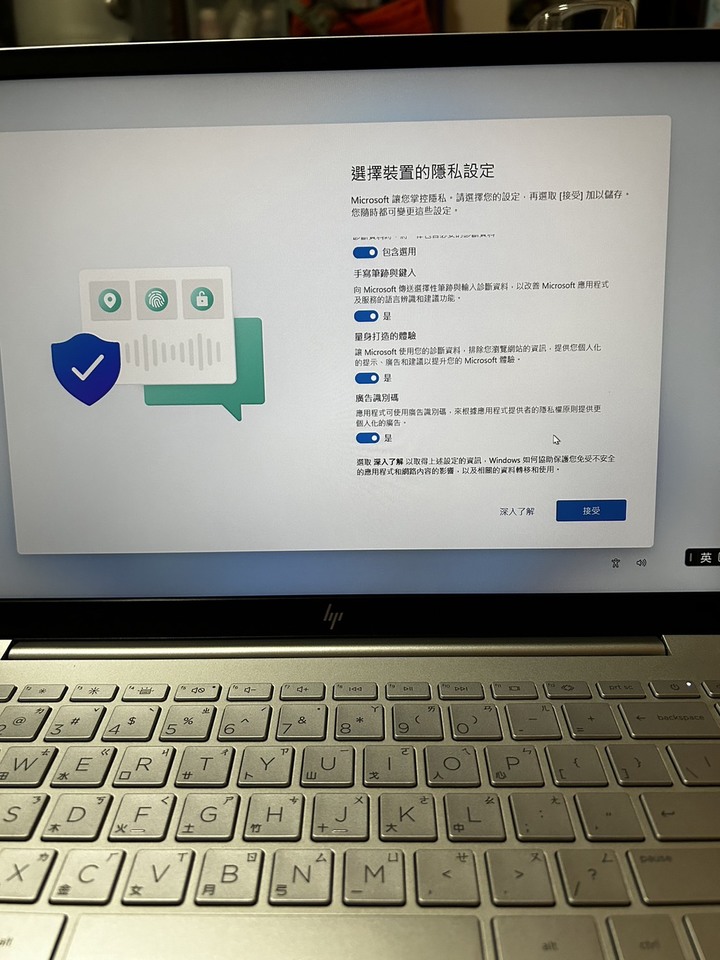 HP Pavilion Plus 14 深度深度體驗!天呀 我也寫太多了吧!