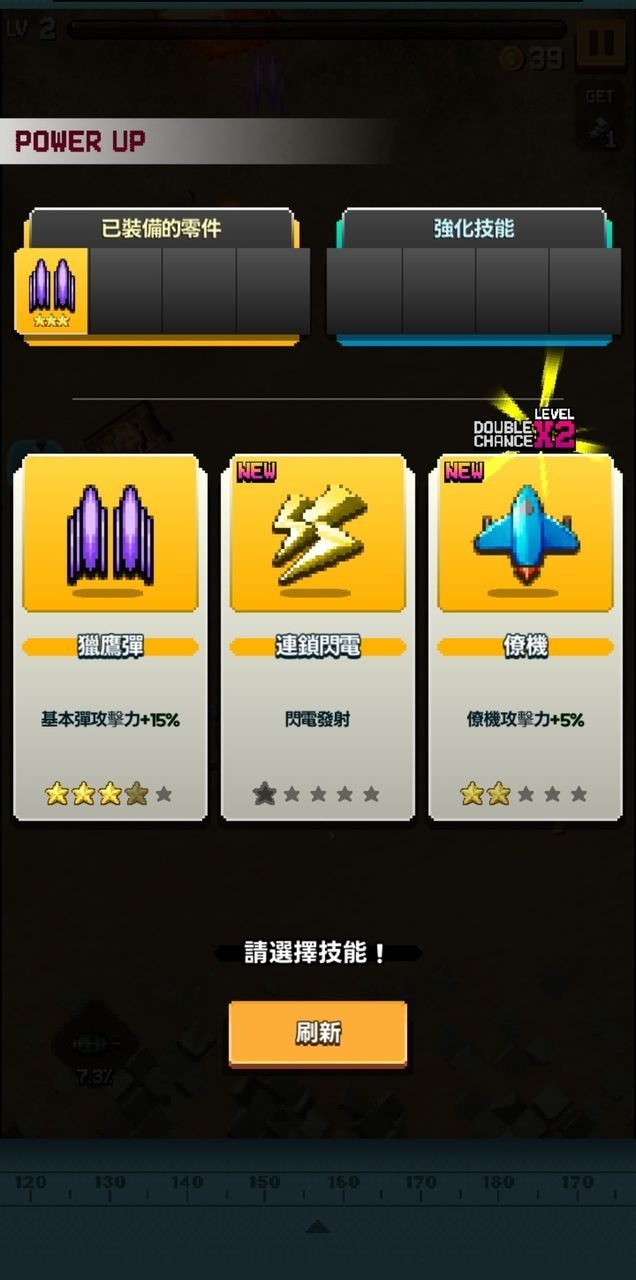 《Strikers1945: RE》Com2uS 飛行射擊遊戲 9月14日 全球正式上線 | 彩京系列 IP 正式授權經典名作 保留原作戰機機體、關卡及 Boss 模式 打造專屬戰鬥機