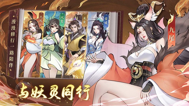 《浮生夢山海》9月28日 入夢測試 山海經題材 各式精怪擬人化卡牌收集養成 RPG | 精美 Live2D 角色立繪 陣容隨心靈活配置 | 新服獻禮登入送70抽 瘋狂十連 400抽
