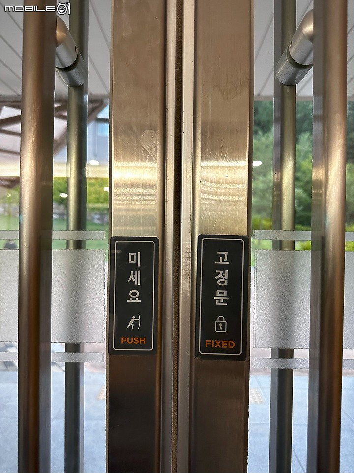 2023 韓國茂朱跆拳道園介紹