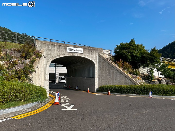 2023 韓國茂朱跆拳道園介紹