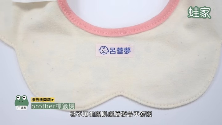 【分享】哪款才是「命定」標籤機?實測精臣、EPSON、brother,居家收納好幫手就是它