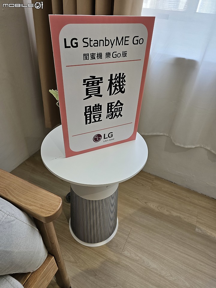 點我看大圖 參加LG StanbyME GO | 到藍色公路微旅行 | 途中遇到貍小籠