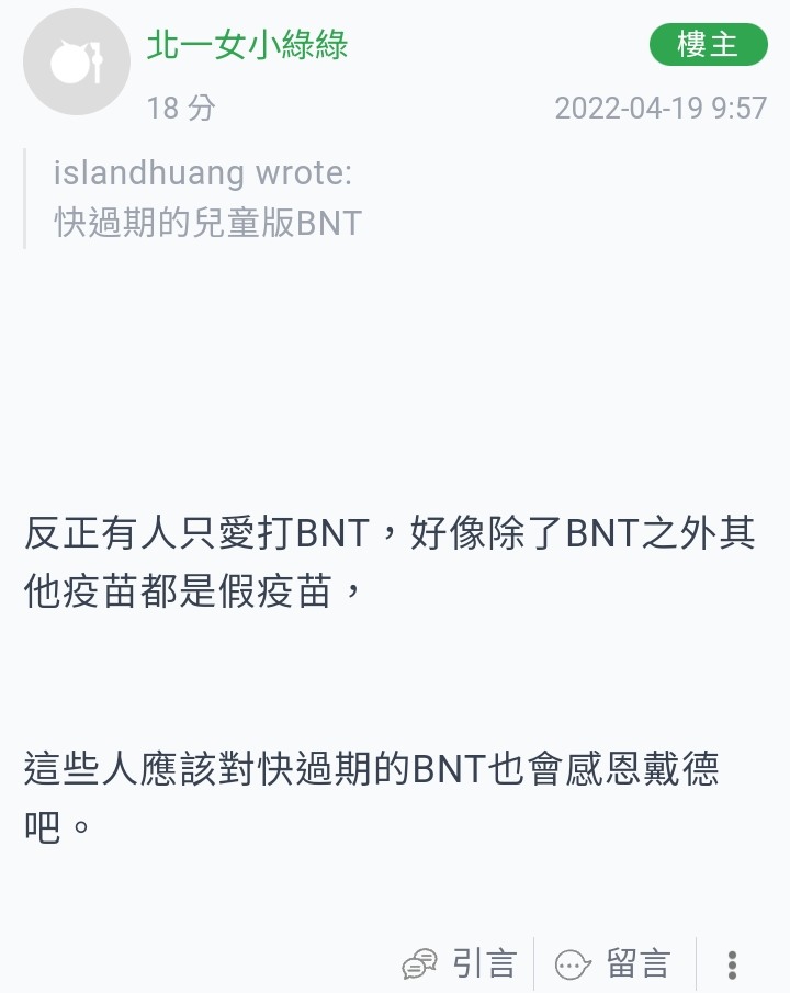 新聞區的各位關心一下它好嗎?