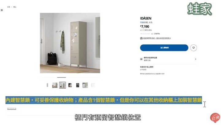 【開箱】IKEA不為人知的便利好物!室內設計編輯不藏私大公開,9款必買的超實用產品