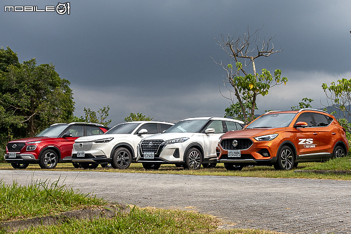 國產 CUV 集體評比|MG ZS / Nissan Kicks / Honda HR-V / Hyundai Venue 全方位解析