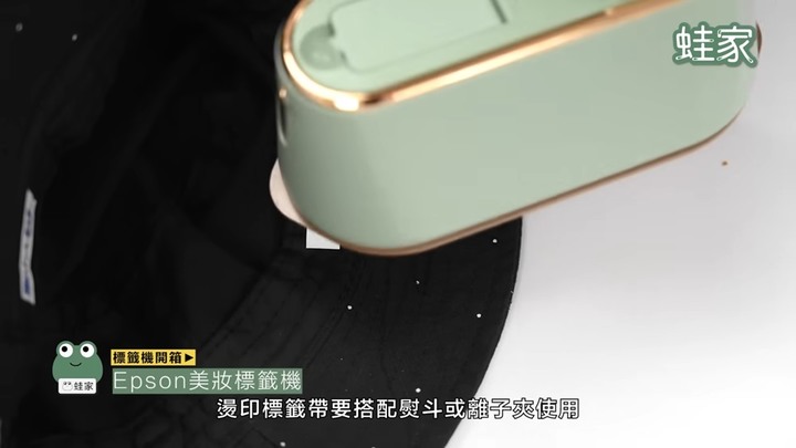 【分享】哪款才是「命定」標籤機?實測精臣、EPSON、brother,居家收納好幫手就是它