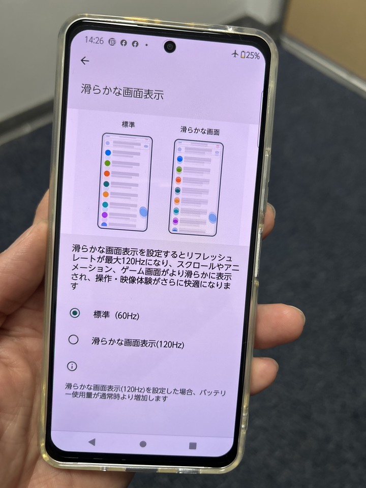 docomo F-51c開箱，富士通最終章