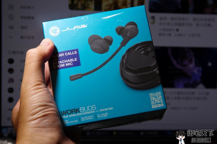 開箱｜JLab Work Buds 商務會議真無線藍牙耳機 - 為商務職人而生，親民價格給你優異通話體驗！