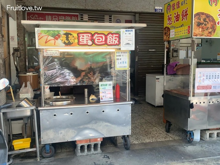 一天只賣3小時的蛋包飯