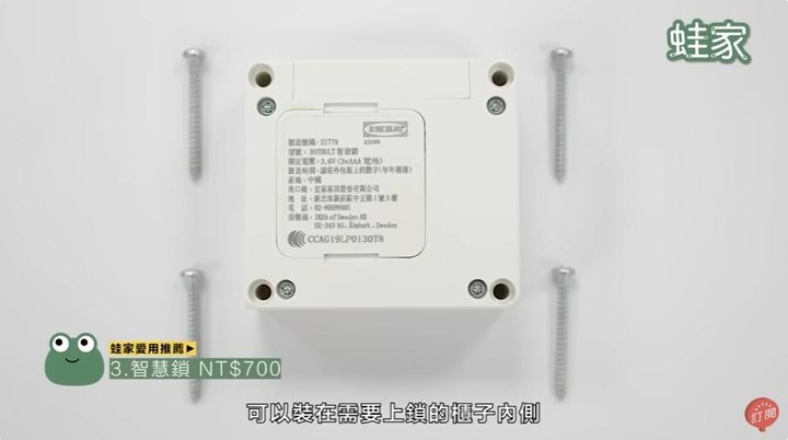 【開箱】IKEA不為人知的便利好物!室內設計編輯不藏私大公開,9款必買的超實用產品