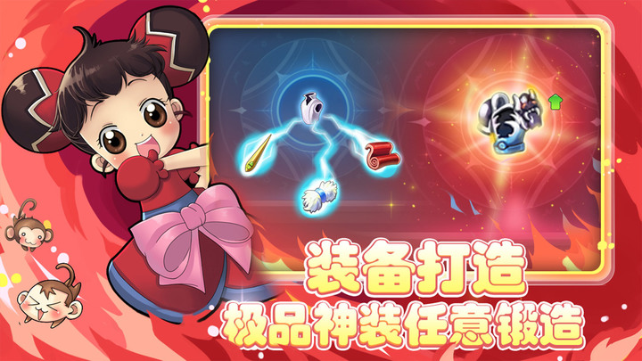 《幻靈大冒險》9月21日 開啟測試 Q版卡通風格 二次元冒險競技手遊 | 原來是經典遊戲 IP 畫面比較復古一點 2.5D 寵物究極進化 自由打造裝備 烹飪食物 百變時裝 自由搭配