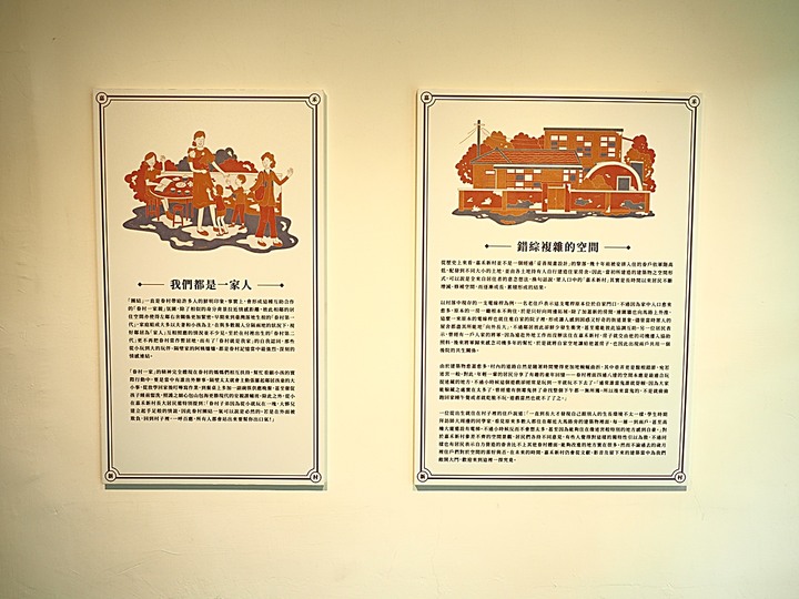 嘉禾新村、臺北水道水源地 唧筒室(自來水博物館)、淨水池(觀音山蓄水池)、量水室 — 大臺北現存四座眷村之一與自來水系統之濫觴