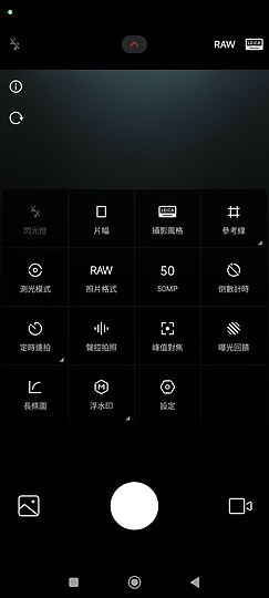 小米13T Pro測試報告｜徠卡攝影降臨高性價旗艦！