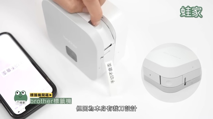 【分享】哪款才是「命定」標籤機?實測精臣、EPSON、brother,居家收納好幫手就是它
