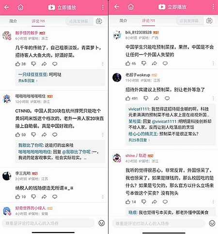 杭州亞運討好外國人 20元吃268個菜惹怒中國人