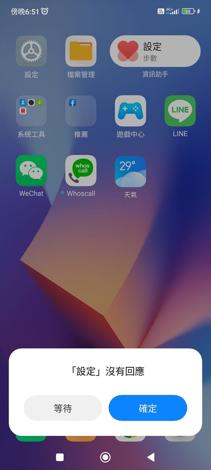 有人遇到這問題嗎 恢復原廠 刷機 都沒用...
